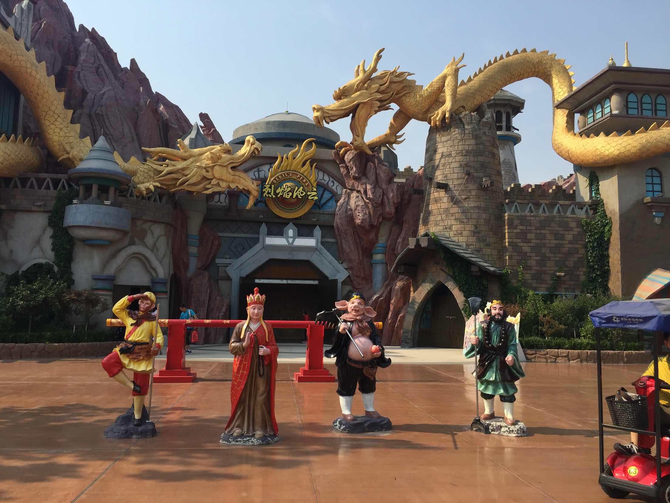 找点空闲,找点时间,带上孩子到济南,方特神话不虚传