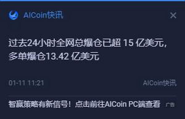 500元入场、2小时成百万富翁，我所经历的这波比特币暴涨