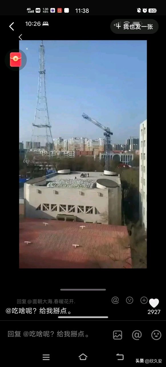 黑龙江齐齐哈尔34中学体育馆楼顶没塌之前,就有人发视频,问这是不是