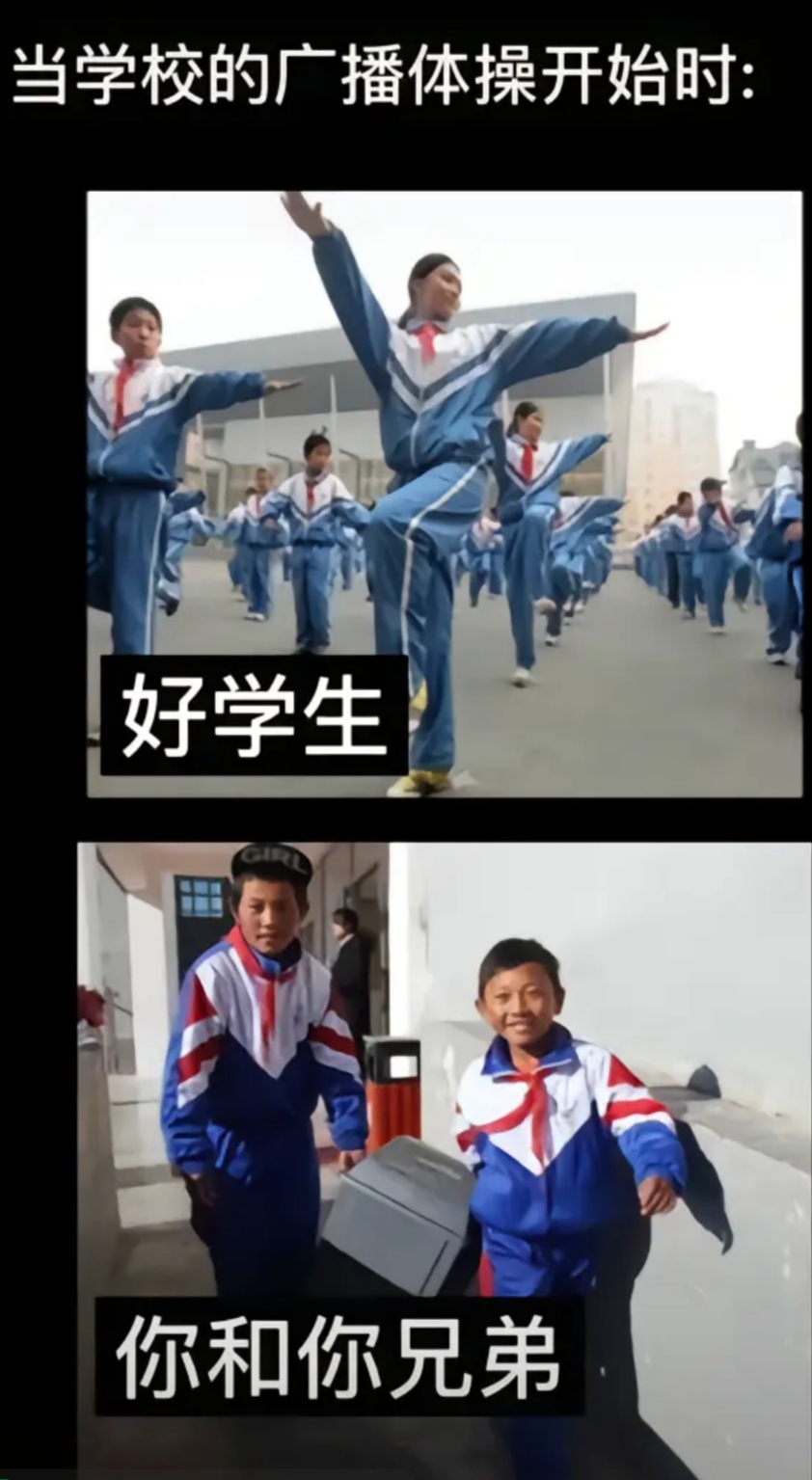 《人间真实系列》