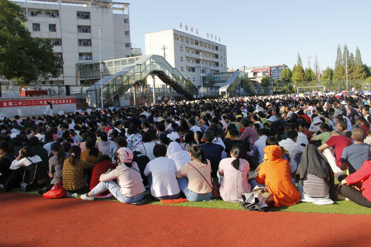 金寨二中举行法治报告会