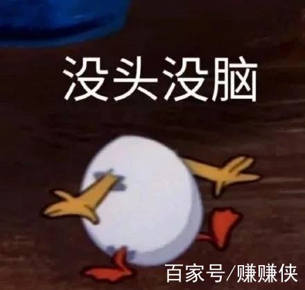 搞笑表情包圖片:這種情況我不應該笑的,可我忍不住哇