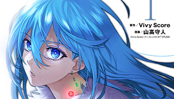 动画 Vivy Fluorite Eye S Song 官推公开新绘图 动漫资讯 233动漫