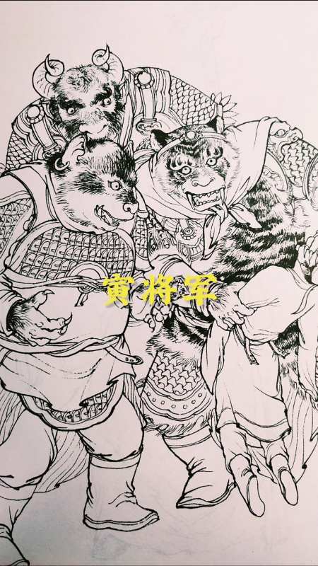 《西游记》唐僧巩州城遇虎熊