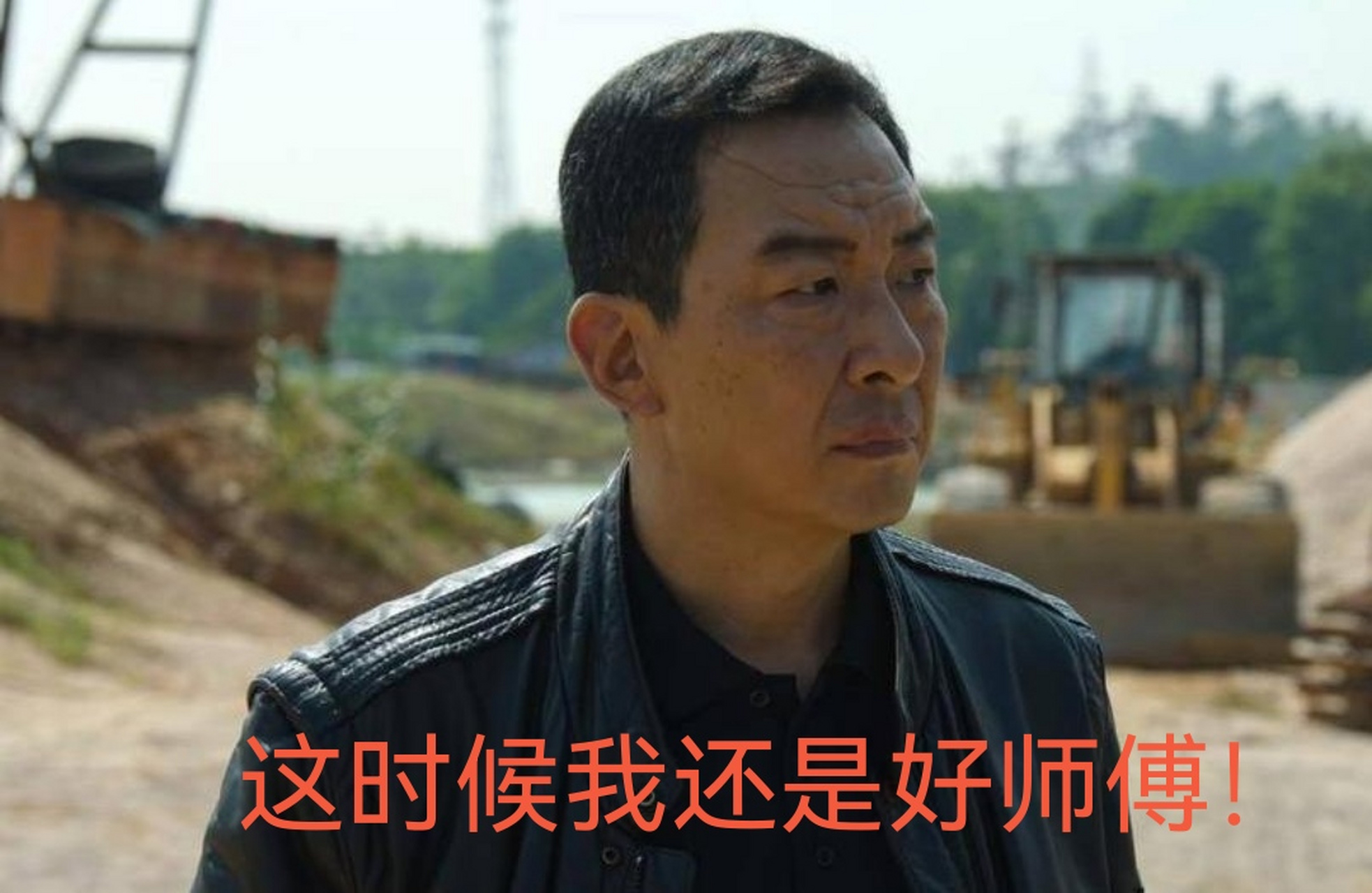 导演说这是为了让演员表演更真实!