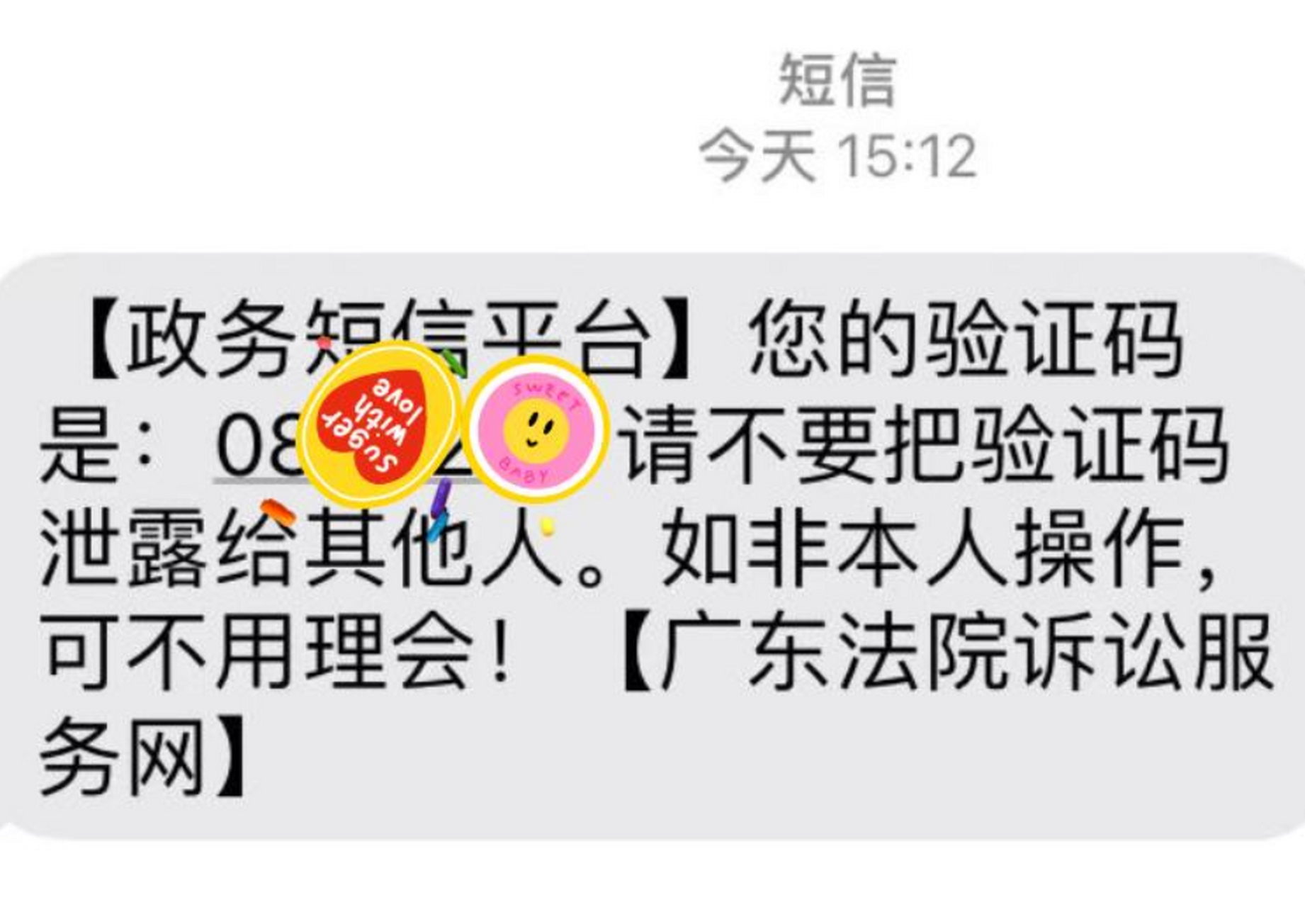 接收短信收费标准是什么意思啊 接收短信收费标准是什么意思啊