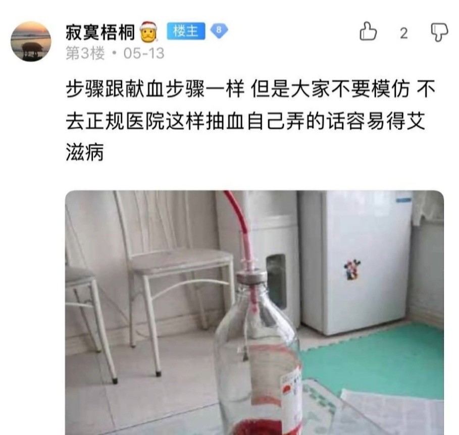 天涯论坛十大诡异事件——人血旺喂老婆