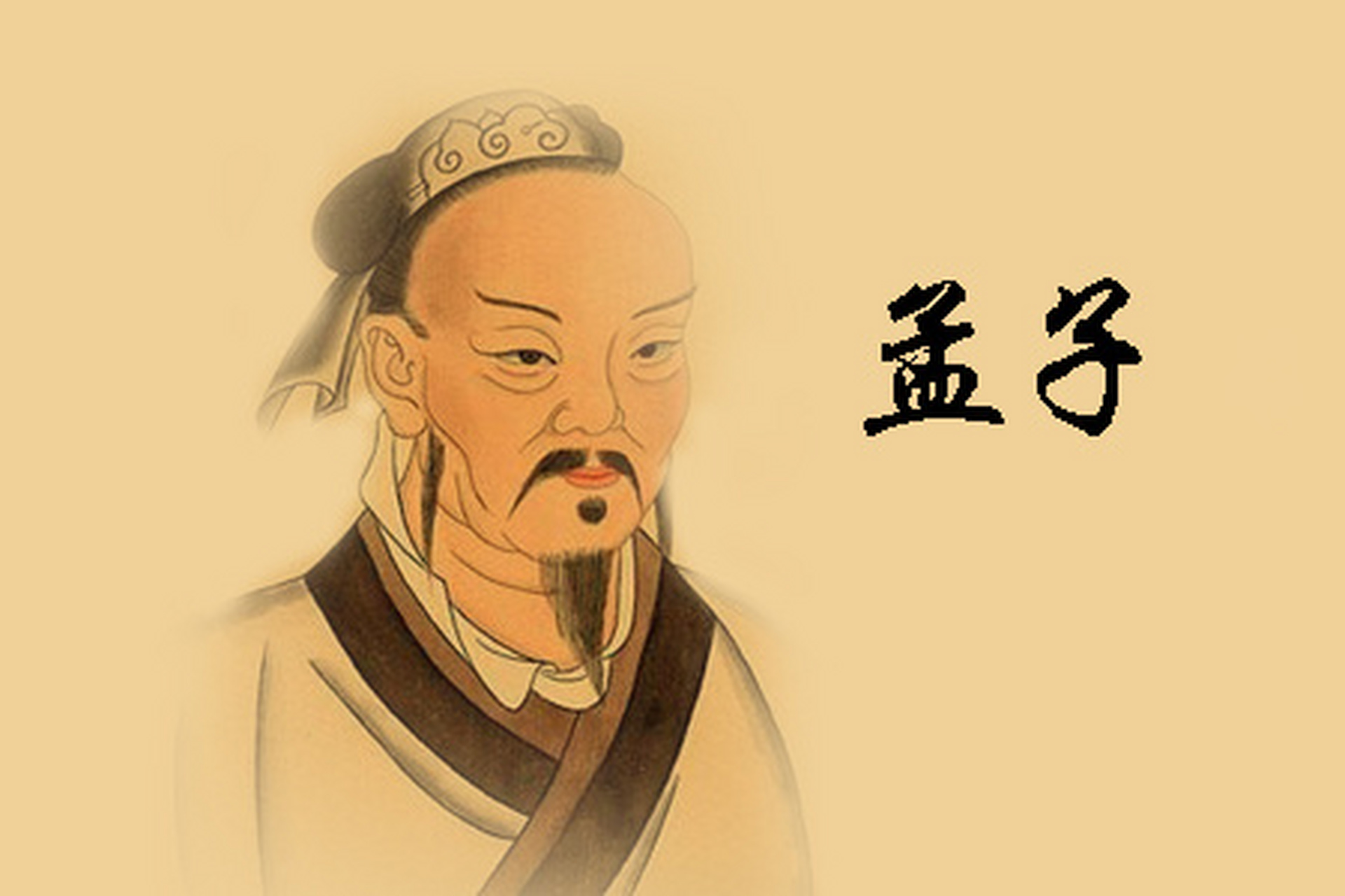 鲁平公将要外出,有个名叫臧仓的宠臣说′过去