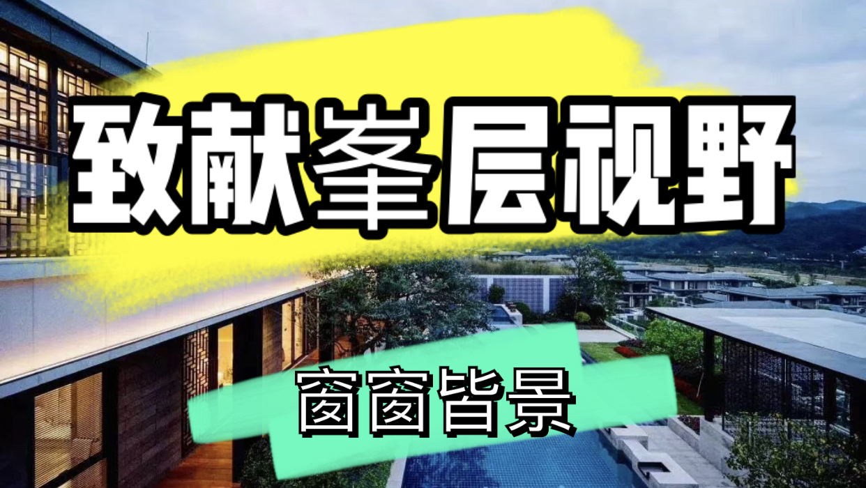 广州市3000万豪宅,坐在客厅看江景,衣帽间换“特斯拉”