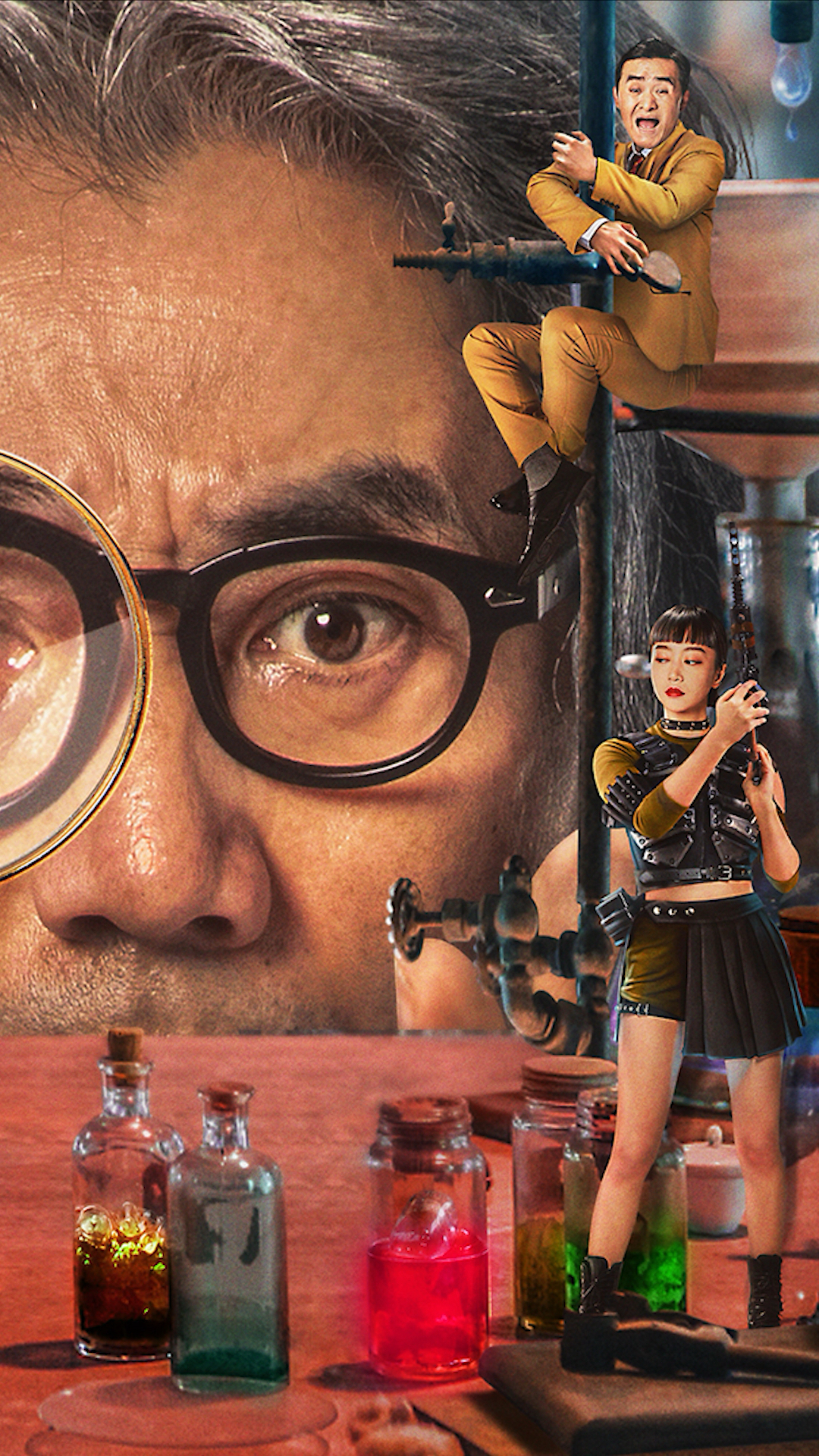 缩小人的世界也太疯狂了吧