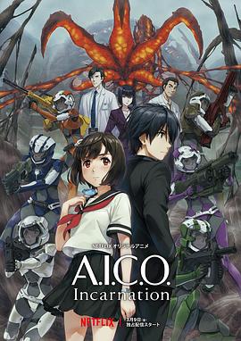 《 A.I.C.O.：化身》原始传奇法师4级盾和5级盾