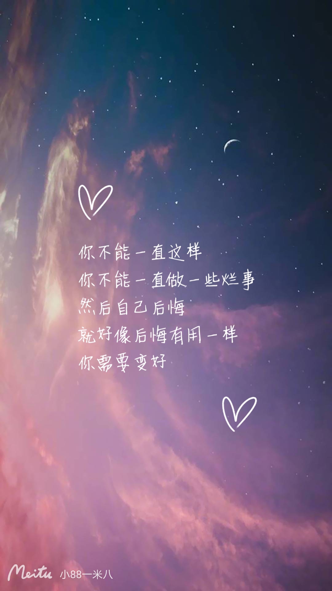 "只要你想,我一直在等你"