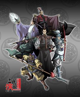 《 三国演义》复古传奇道士怎么定狗