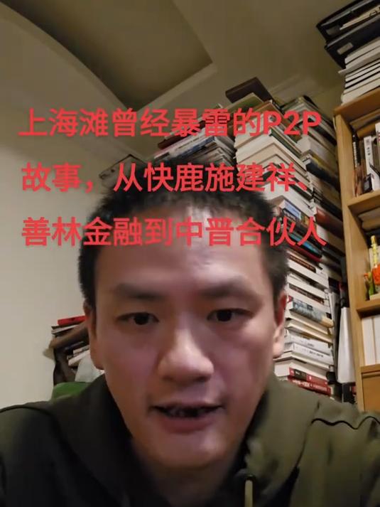 p2p公司爆雷什么意思(p2p平台爆雷后如何处理)