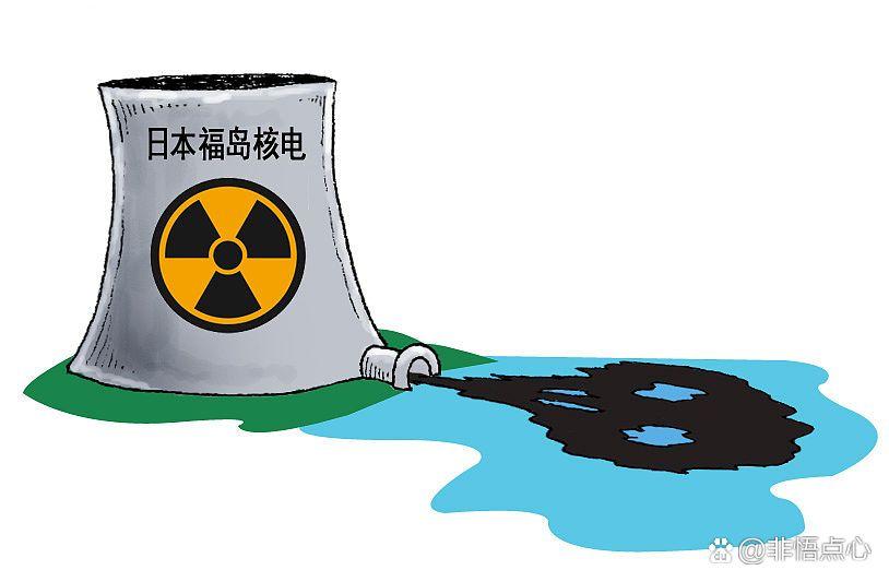 核废水能被净化到可以饮用吗?
