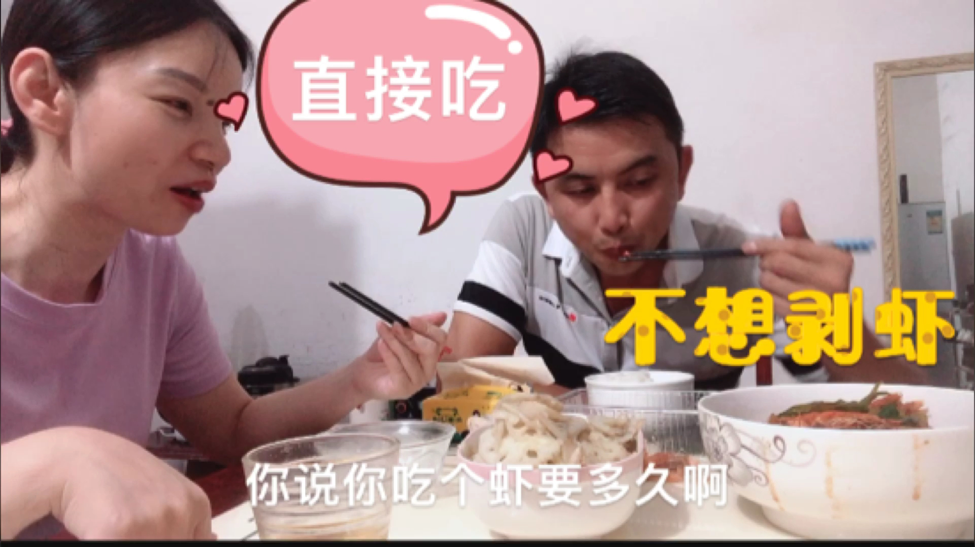 好久没吃一顿好的了,今晚爆炒大明虾,好吃到直接吞