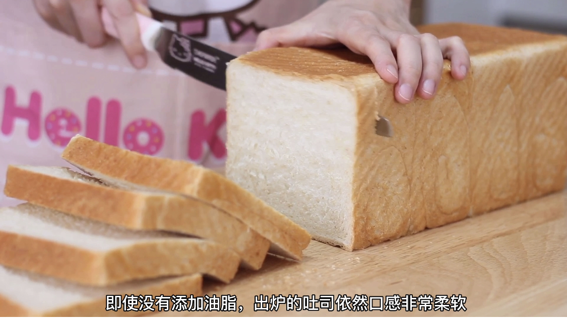 无糖吐司到底怎么做?鱼鱼教你做无糖无油超软麦麸吐司,赶紧收藏