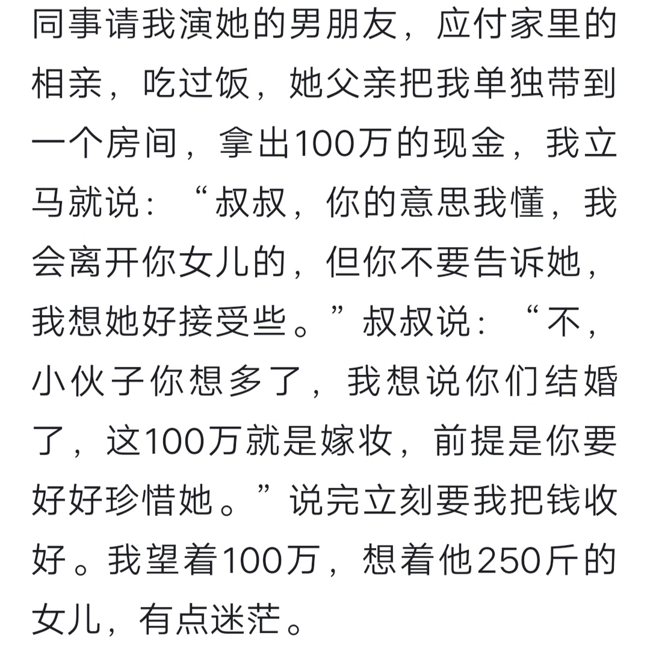 搞笑段子,每日一笑