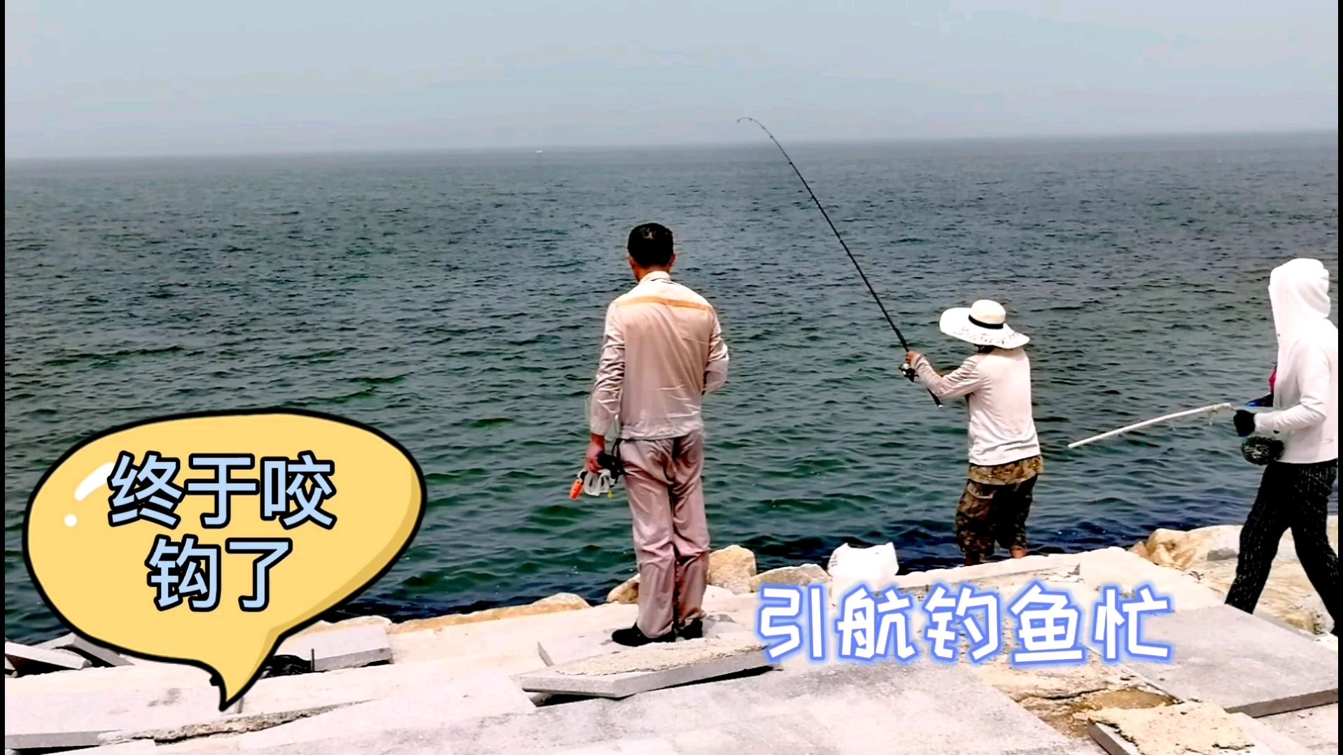 哈哈～一个搞笑钓鱼视频,不搞笑,那就太搞笑了