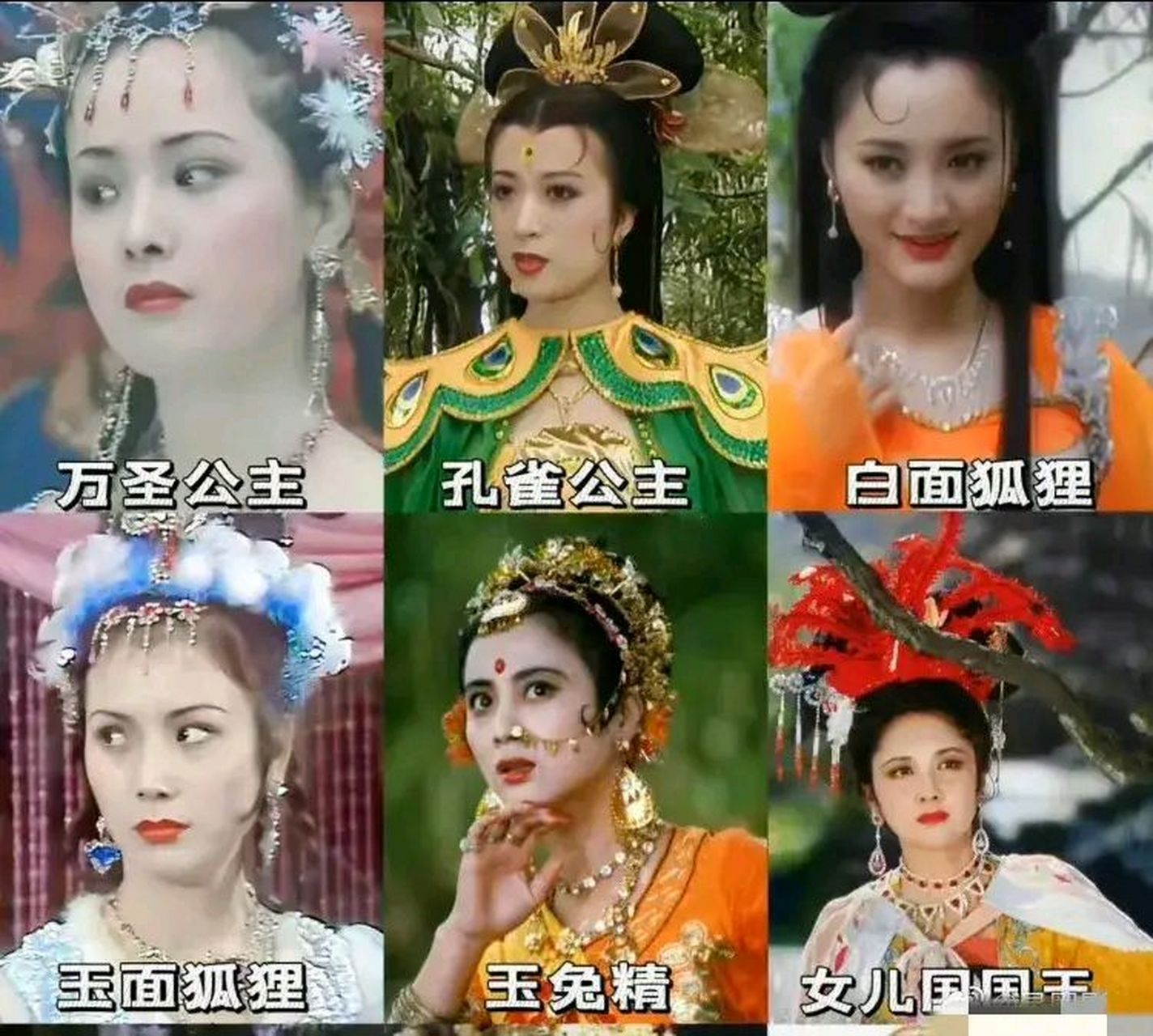 西游记中的女妖精真的个个都是美女,而且美的都很有特点,但我最喜欢的