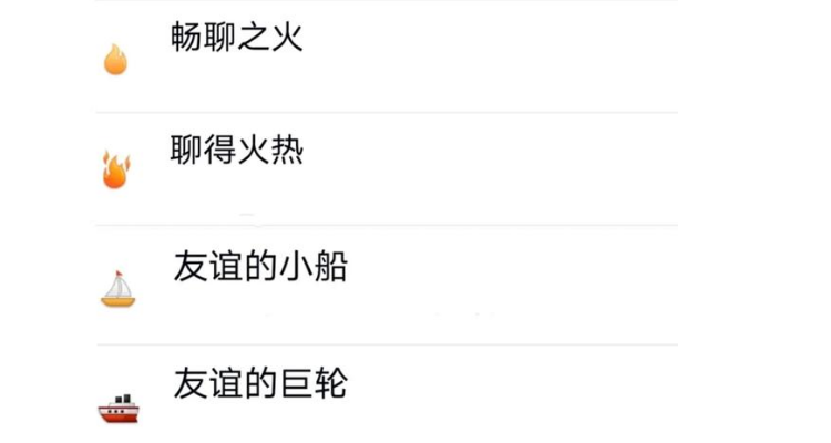 qq巨轮是单向还是双向