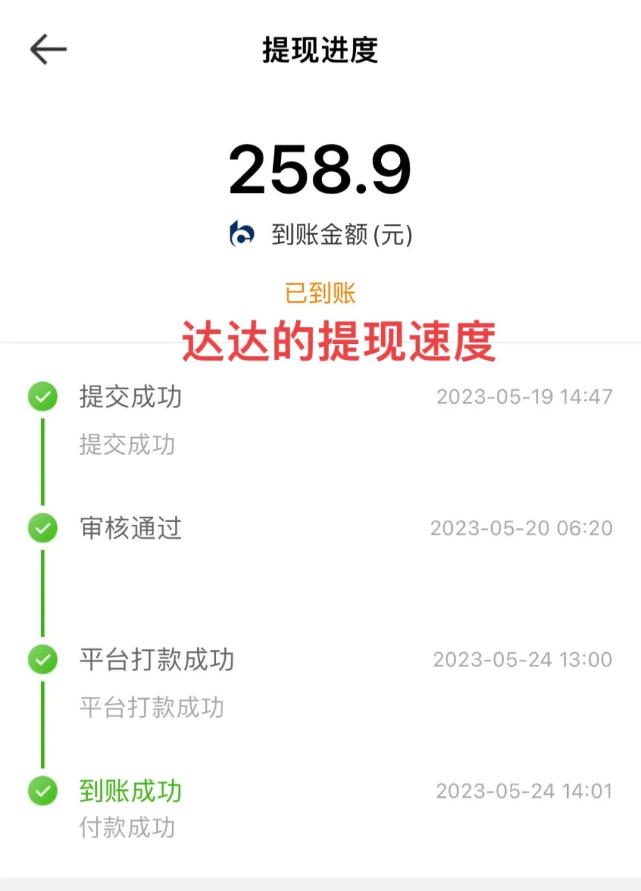 今天一个跑美团众包的骑手跑我说,他本来是跑达达众包的,因为达达众包