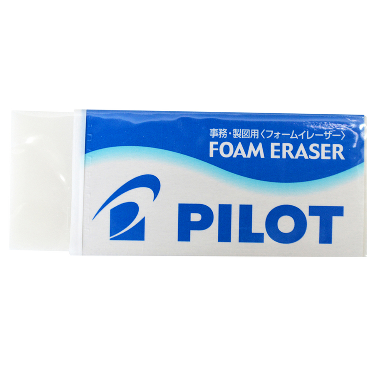 百乐(pilot)泡沫橡皮/干净/学生超净橡皮擦 中号 er-fn10原装进口