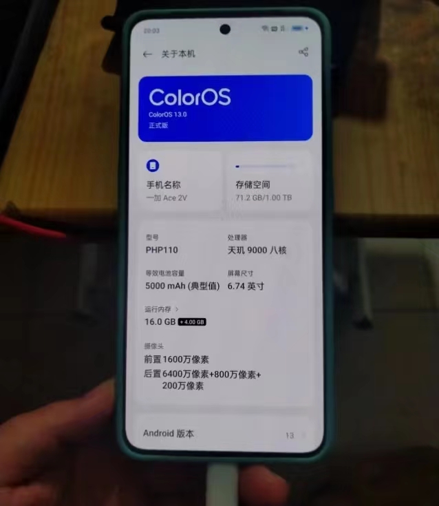 3000元内1tb手机推荐