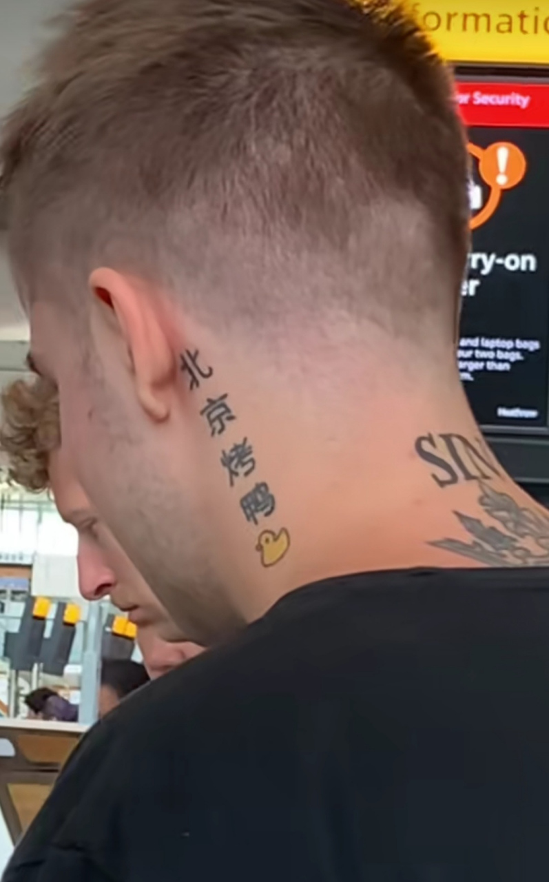 这放在纹身界都是相当炸裂的