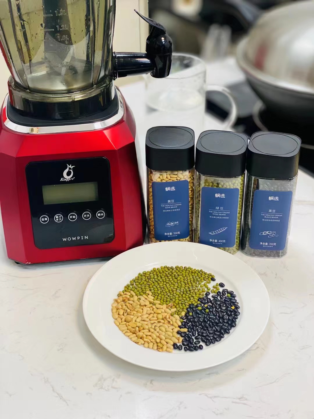 破壁机五谷杂粮食谱