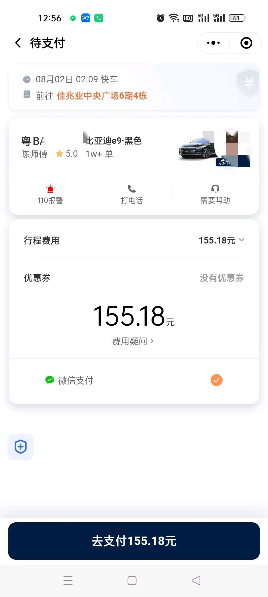 短信发出怎么知道对方看没看过我 短信发出怎么知道对方看没看过我