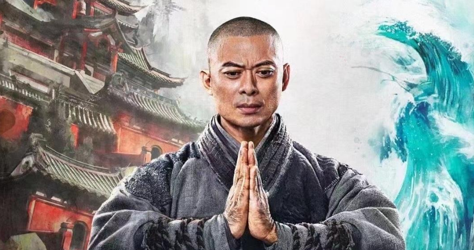 观《南少林之怒目金刚》谈南少林功夫