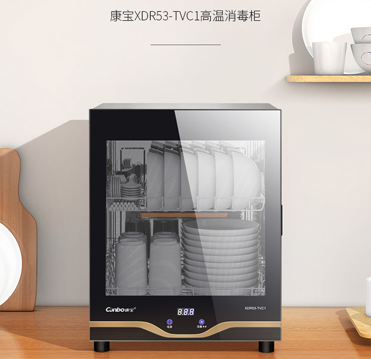 康宝消毒柜家用小型消毒柜,高温消毒,守护家人健康