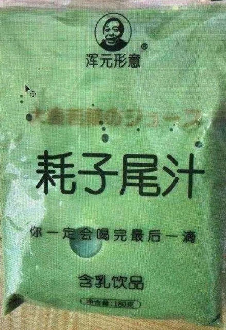 欸 朋友们好啊 我是浑元形意太极门掌门人 刚才有个朋友问我 马老师