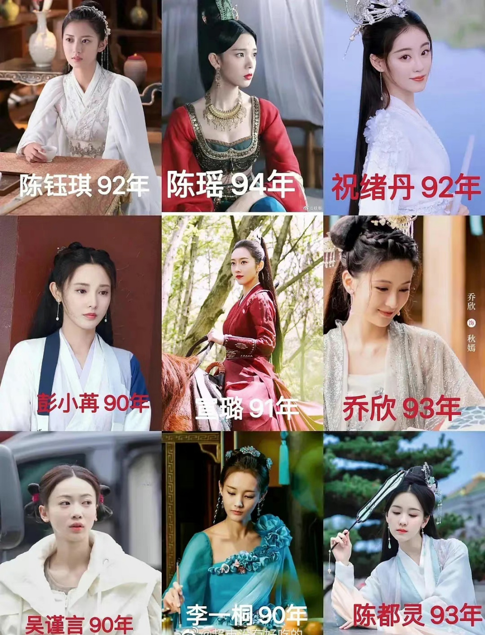 没出头的90花中,你认为哪个可以火一把?