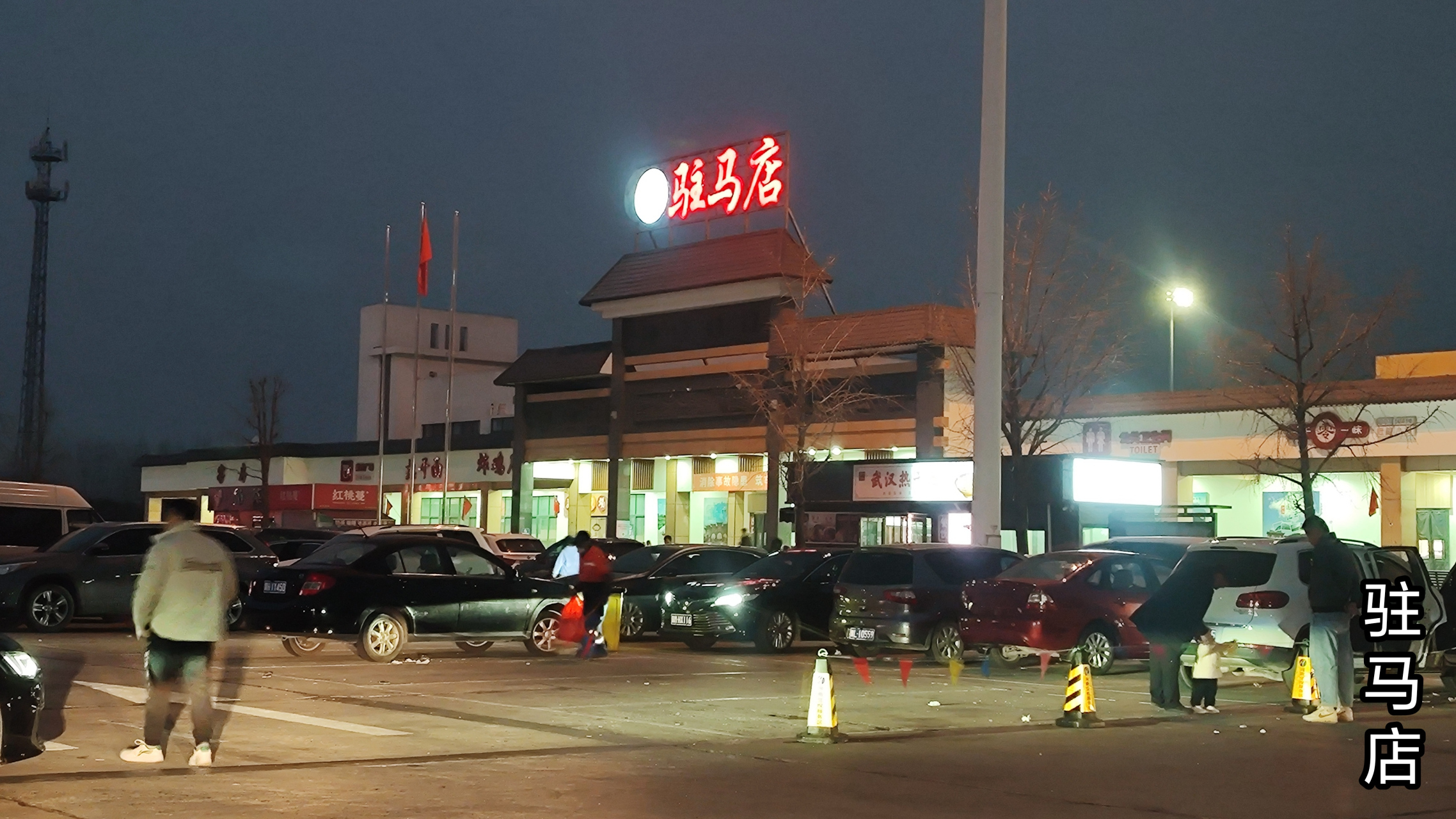 驻马店服务区——因为一个服务区而了解一座城  驻马店在古代又叫汝宁