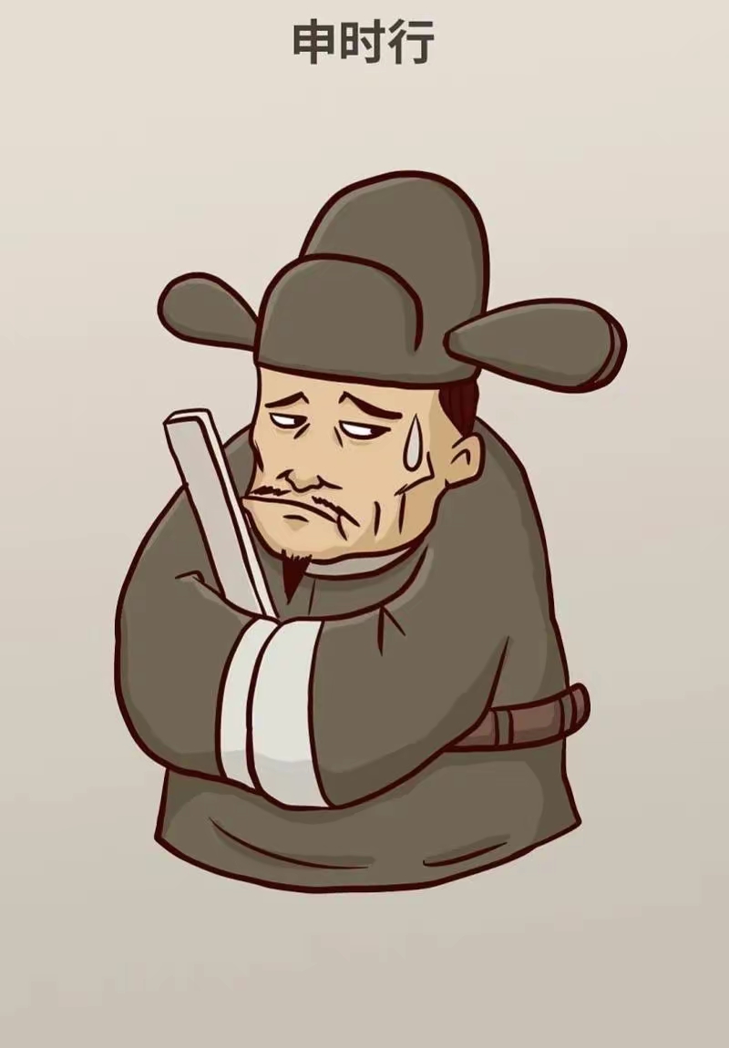 继任首辅申时行:愤然上书,挽回了老领导张居正的最后颜面!