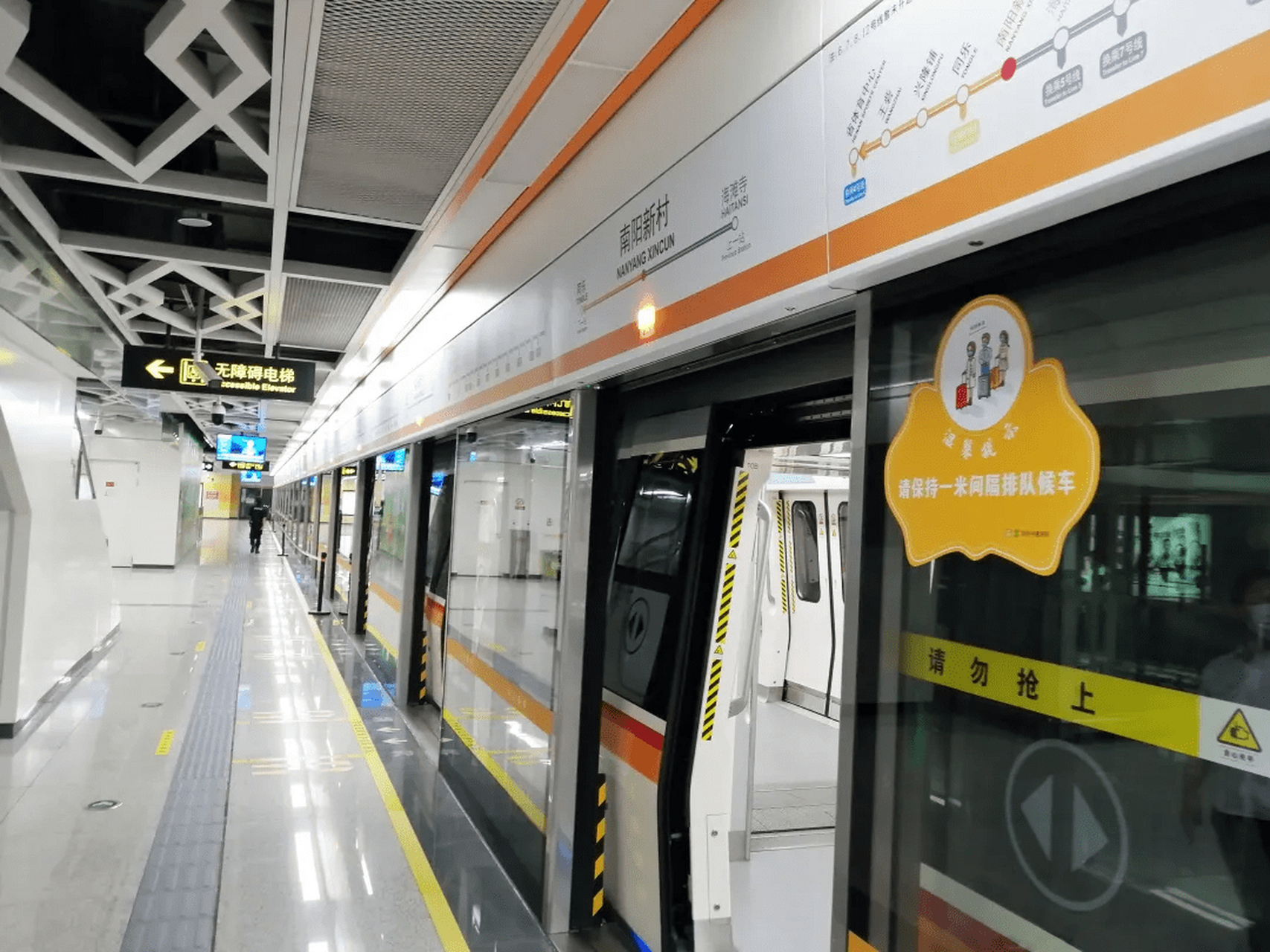 郑州地铁十号线图片