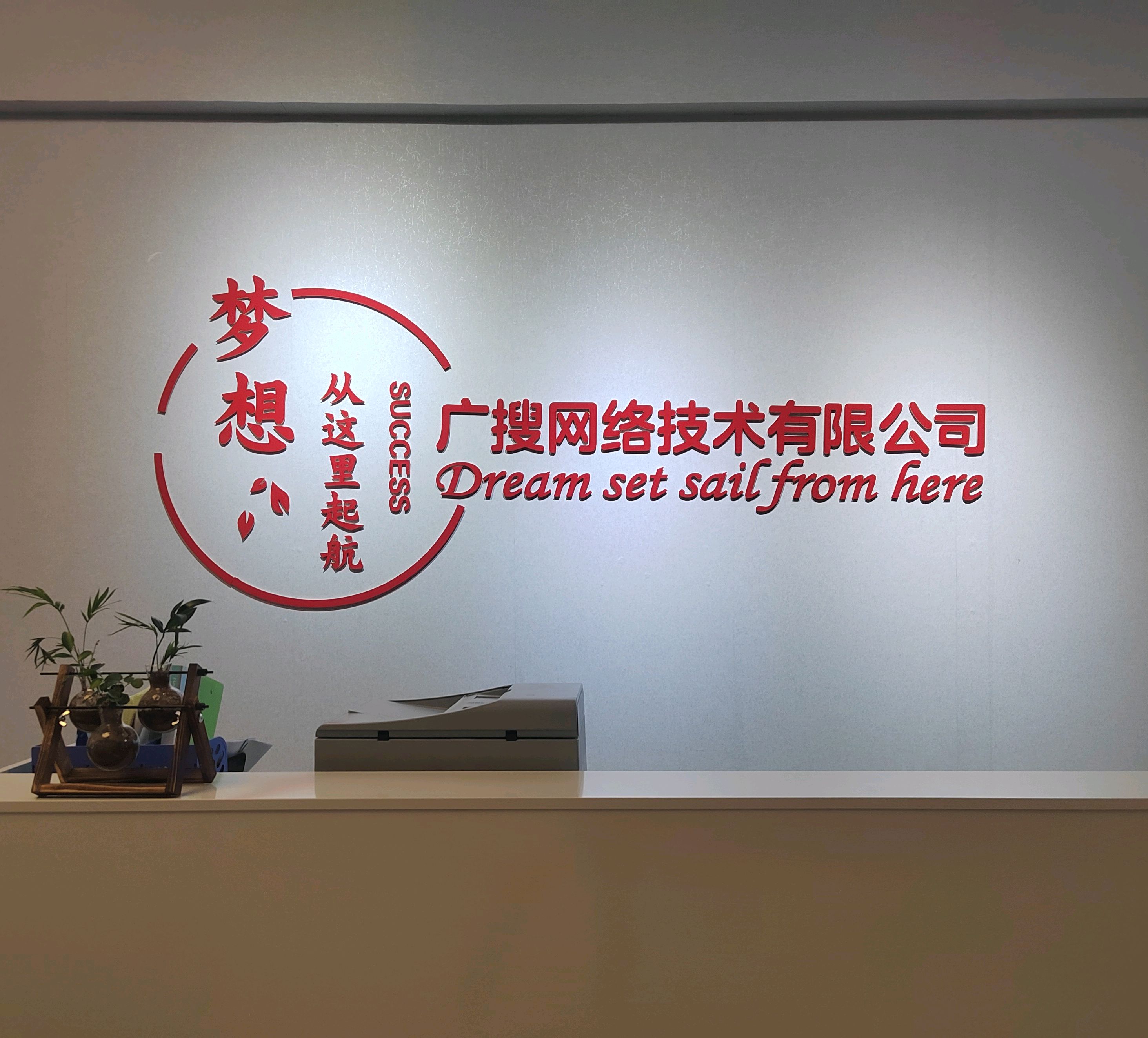 公司网站推广联系电话 baijiahao.baidu.com