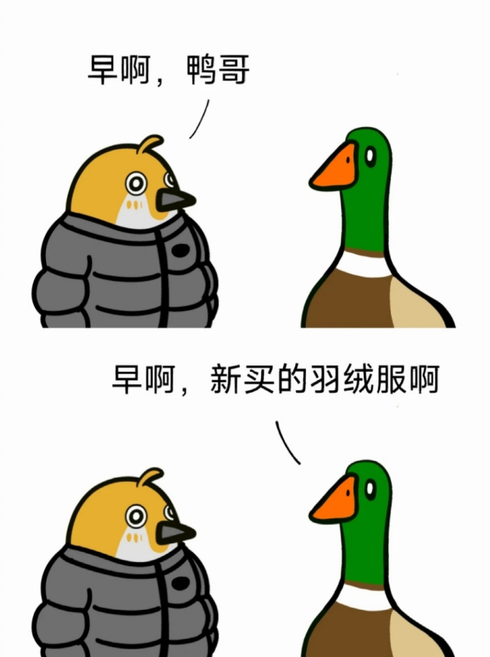 你舅舅的皮肤碎片[三哈]#搞笑# #搞笑日常# #搞笑段子