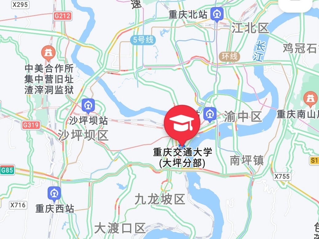 南岸區 江津區 渝中區=重慶市 交通運輸部=重慶交通大學