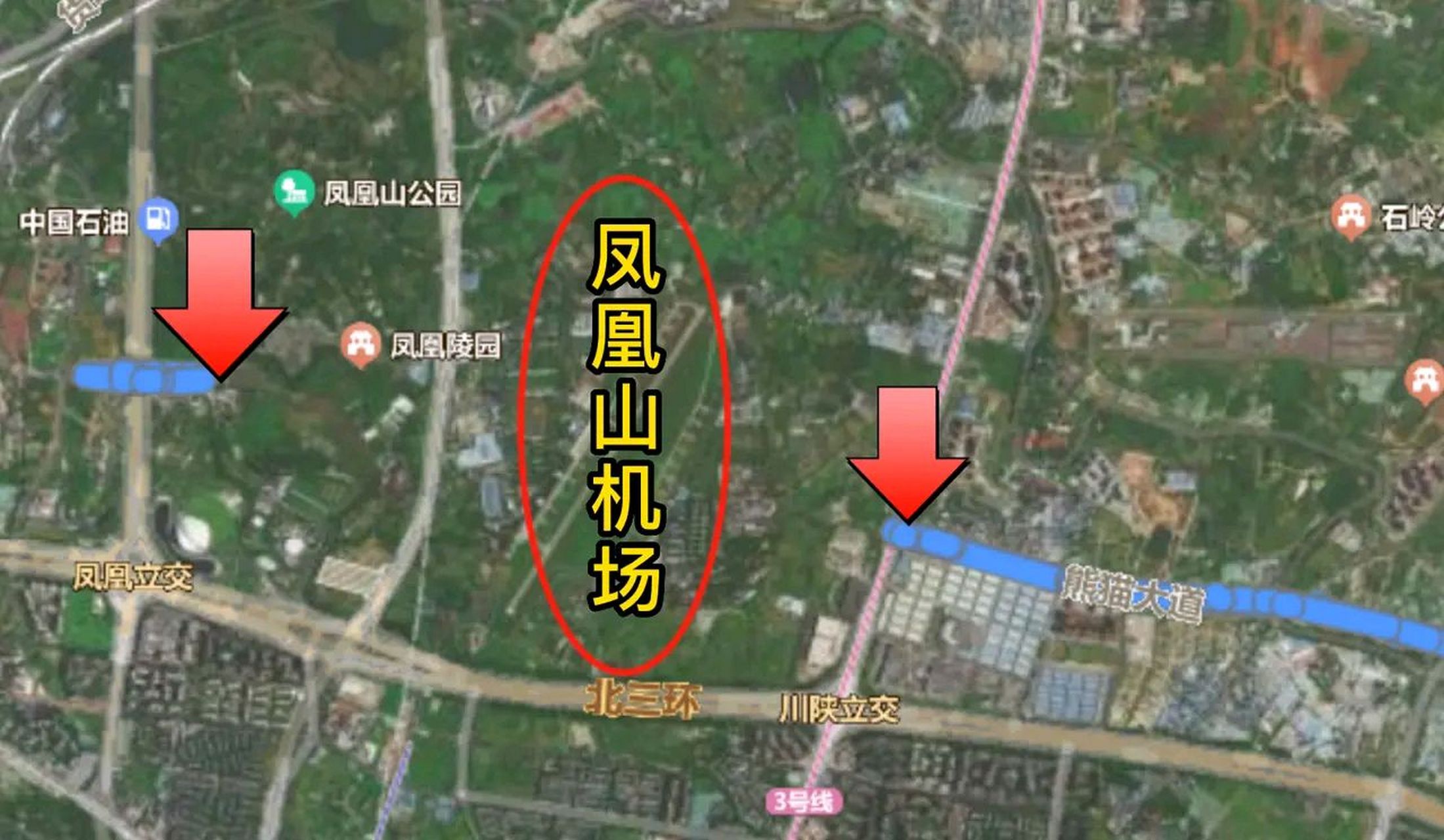 铁树开花:成都凤凰山机场挪窝了!意味着什么?成都北门终于有救了!