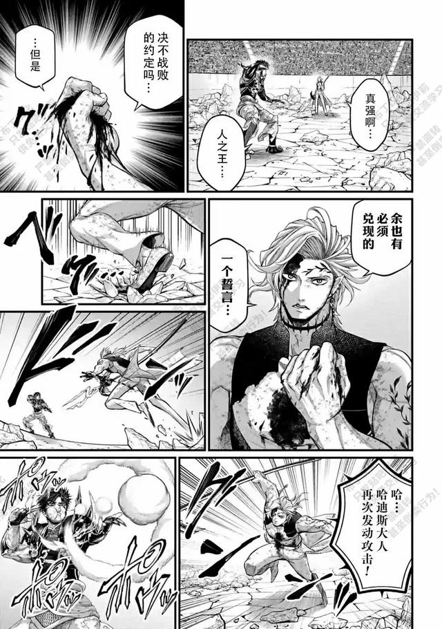 终末的女武神漫画免费观看下拉式