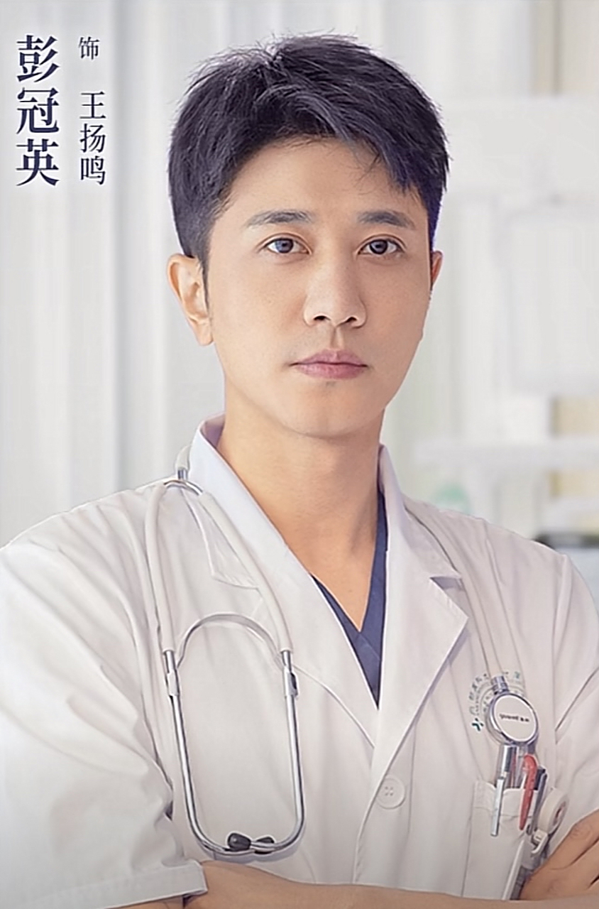 《白色城堡》定档5月31日,改编自王成钢的同名小说,讲述了医学博士