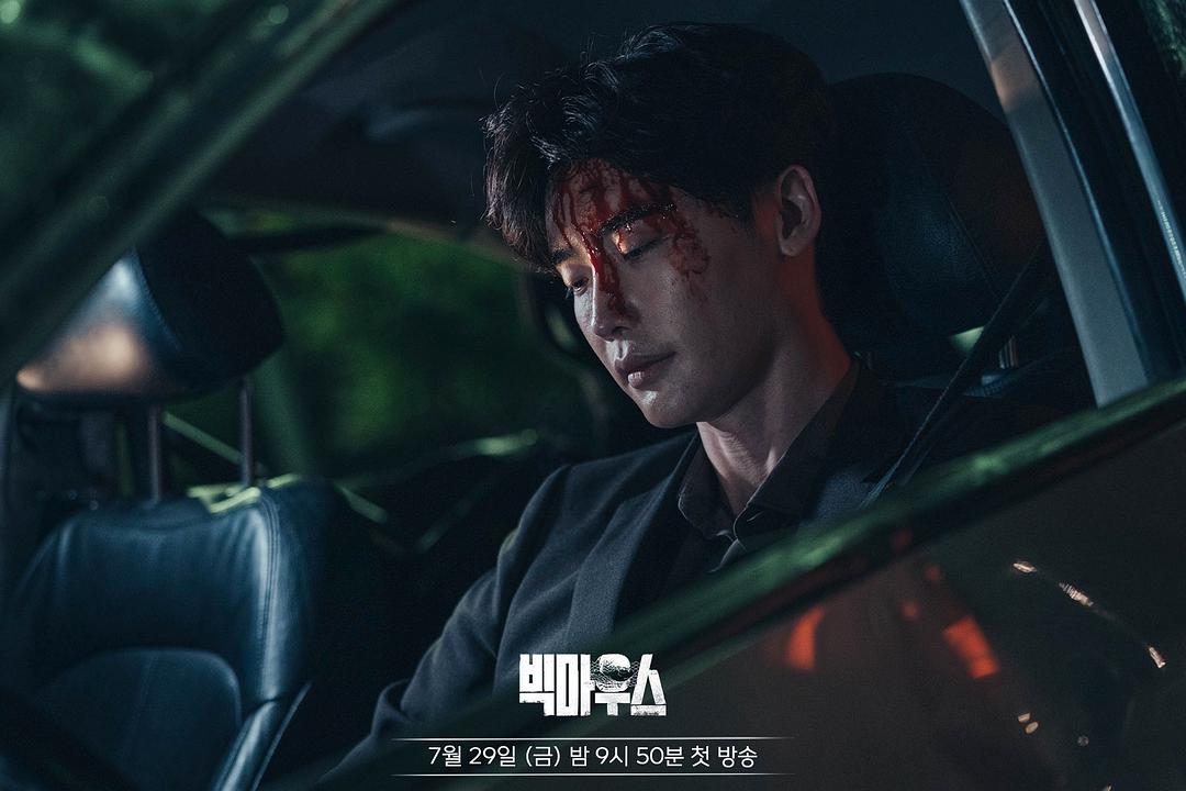 黑话律师 빅마우스 剧照