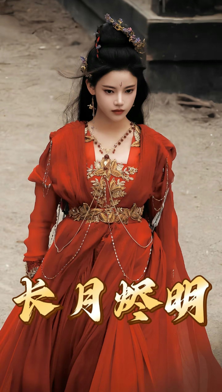 孙珍妮# 在#长月烬明# 里面的小狐狸妆,简直把狐狸精该有的颜值提现