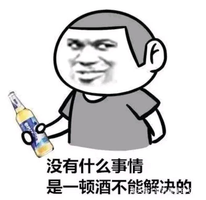 大碗喝酒搞笑图片图片