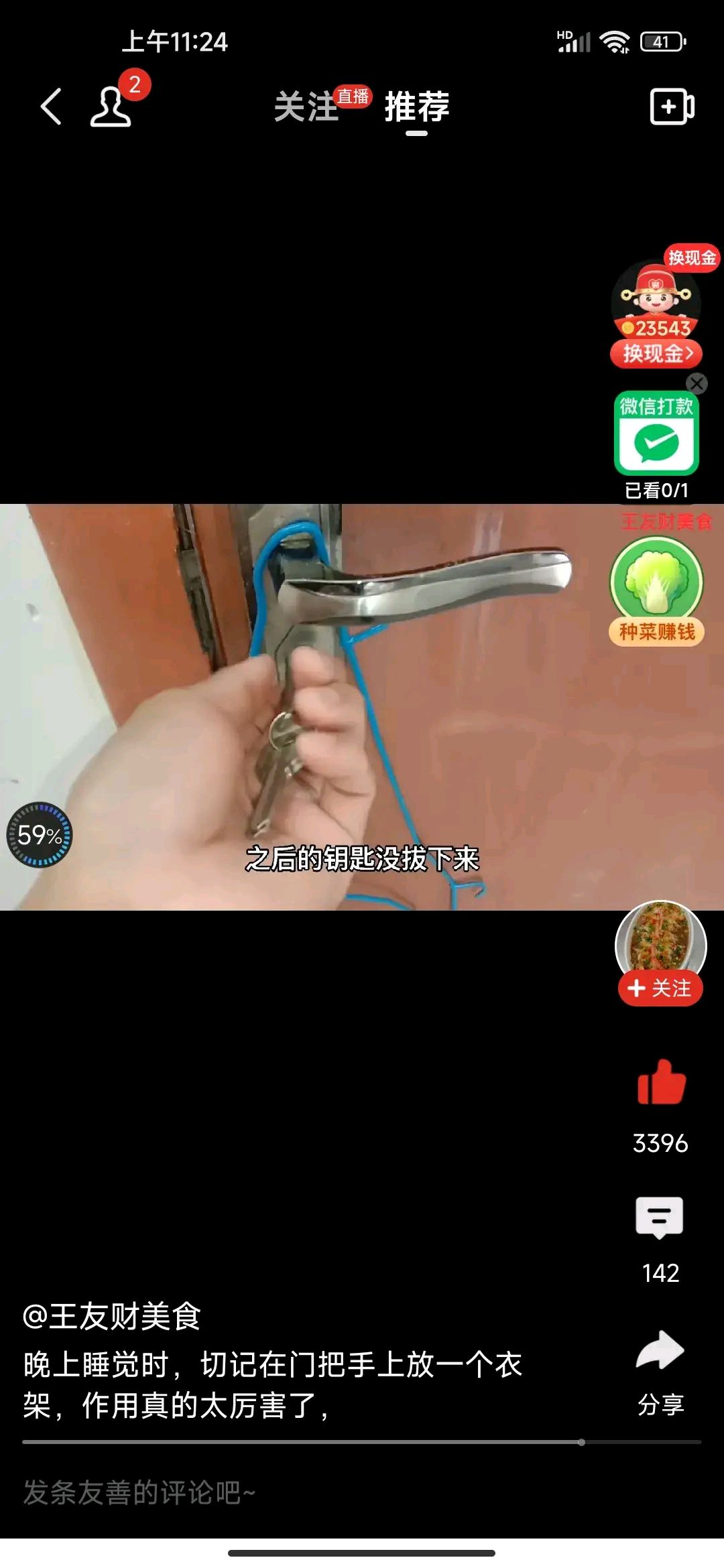 虚拟手机号刷抖音一天20元可以吗安全吗的简单介绍 虚拟手机号刷抖音一天20元可以吗安全吗的简单介绍