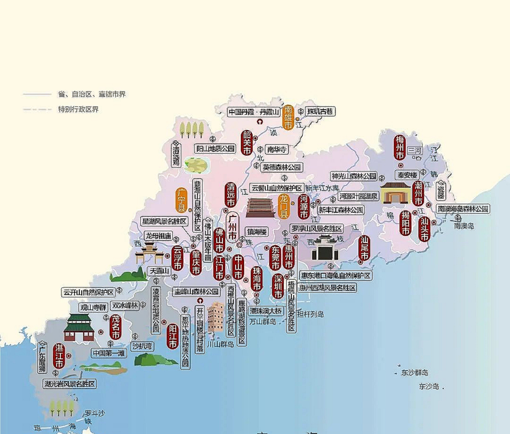 人文旅游地图系列—广东省