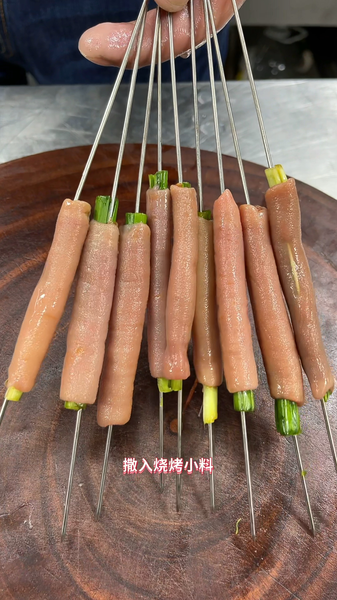 烧烤教程烤海肠